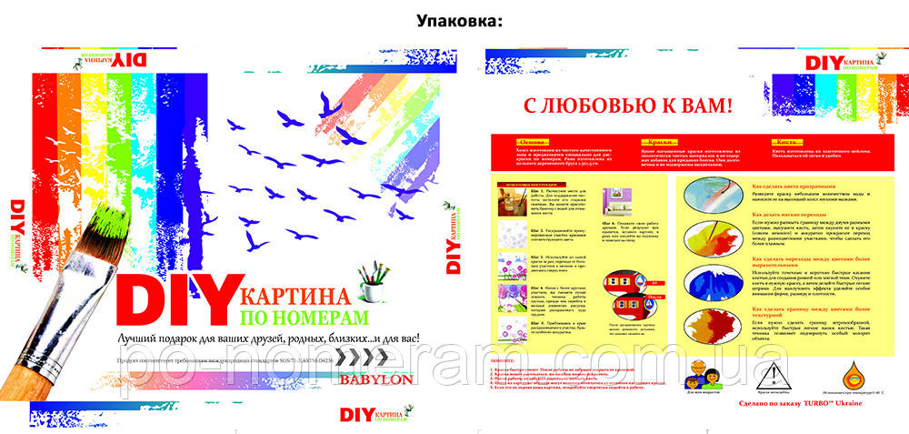 Раскраска по номерам DIY Babylon Семейство слонов (VP622) 40 х 50 см - фото 2 - id-p483381147