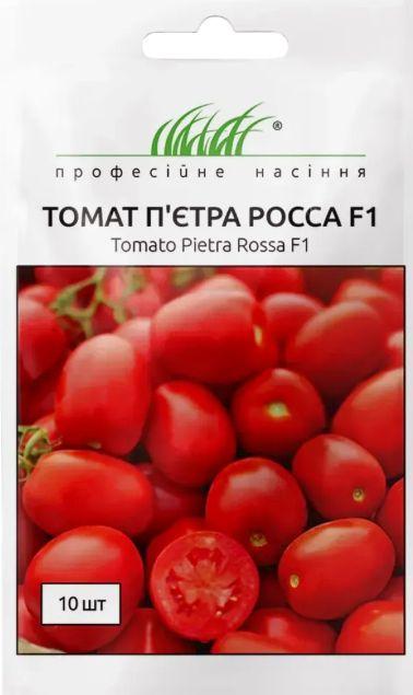 Насіння томату П'єтра росса F1 10шт ТМ Професійне насіння