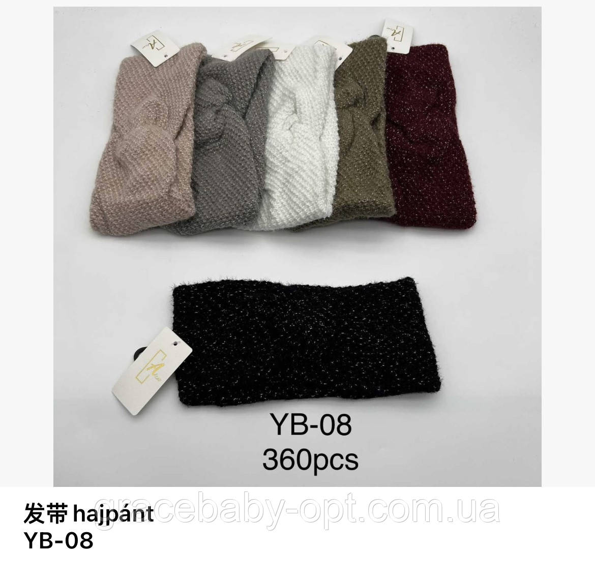 Повязка дитяча оптом, № YB-08, фото 1