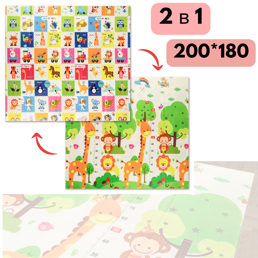 Термокилимок дитячий 180х200 Ігровий килимок для повзання складаний термоковрик на підлогу в сумці, фото 1