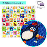 Термокилимок 200-180 см для дітей складаний дитячий термокилимок двосторонній "Зростомір/Тварини зі словами", фото 5