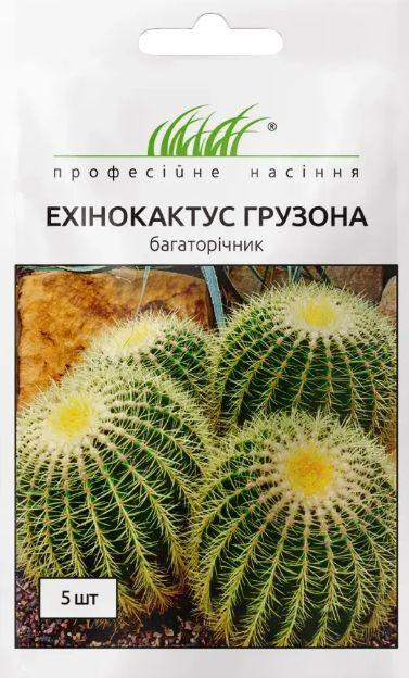 ТМ Професійне насіння Ехінокактус Грузона 5шт