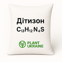 Дітизон 0,025 кг | Dithizone | Diphenylthiocarbazone | C₁₃H₁₂N₄S | CAS 60-10-6