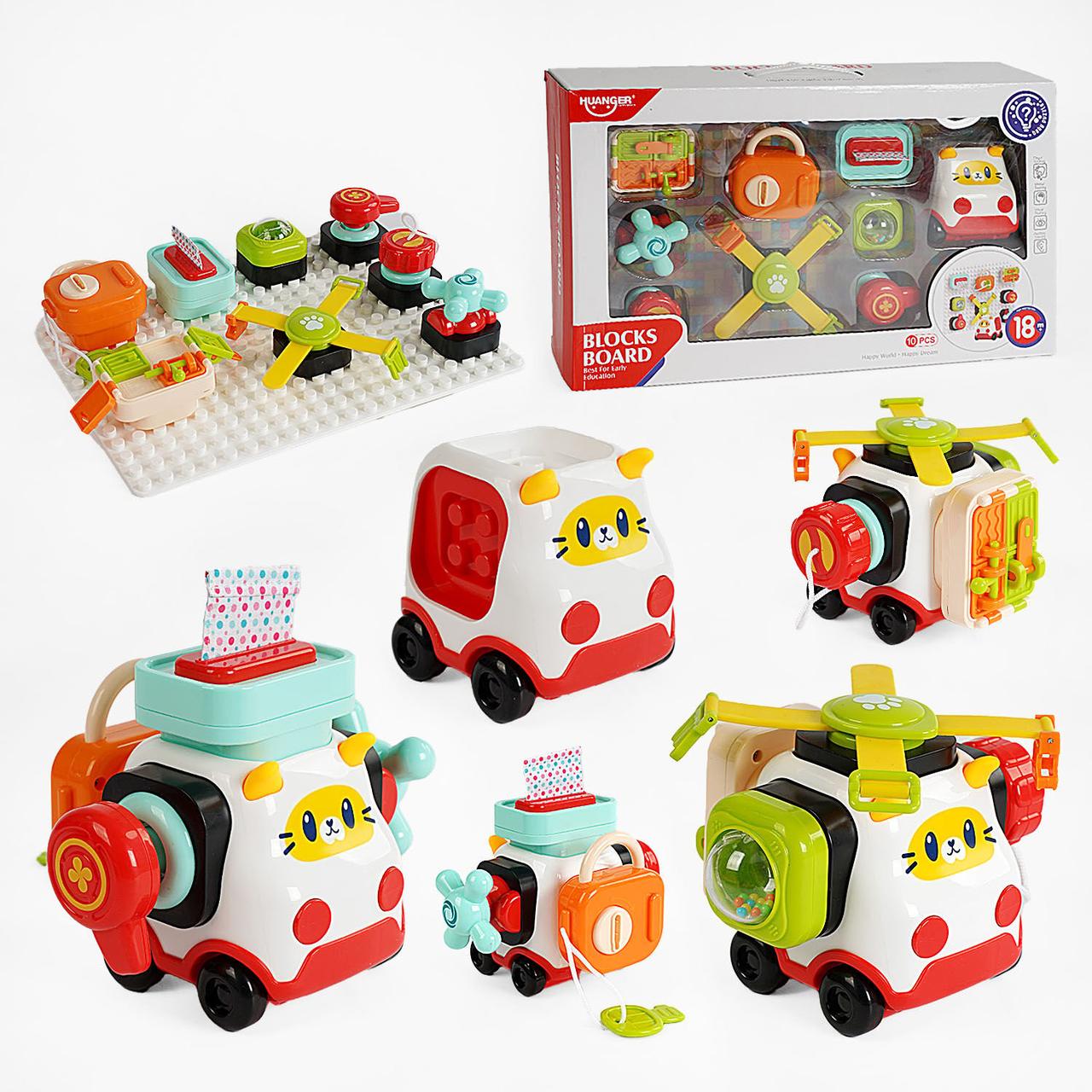 Бізіборд на 2 бізіборди, тріскачка, шестерні, брязкальце, пискавка, антистреси, фото 1