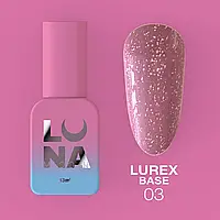 LunaMoon Lurex base №03 (бежевий) 13мл. - світловідбивна кольорова база для покриття та вирівнювання нігтів