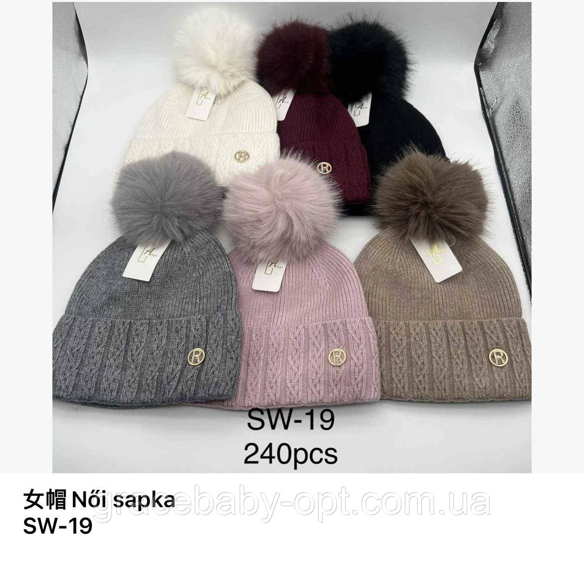 Шапка утеплена для дівчинки оптом, № SW-19, фото 1