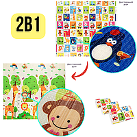 Термокилимок 200-180 см для дітей складаний дитячий термокилимок двосторонній "Зростомір/Тварини зі словами"