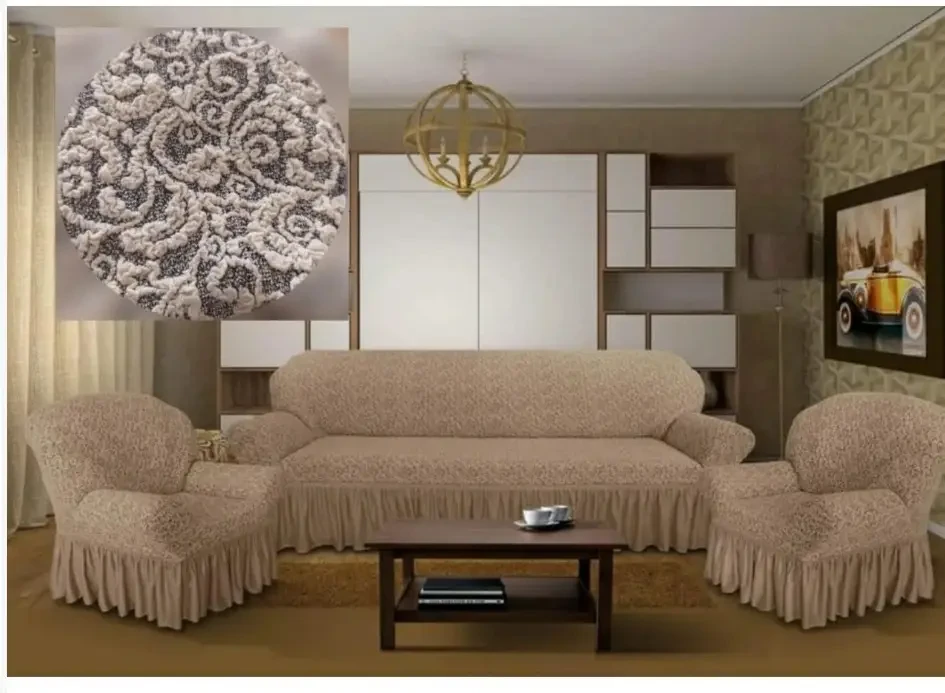 Чохли жаккардові натяжні на диван і 2 крісла Волна Туреччина бежево пудрові, фото 1