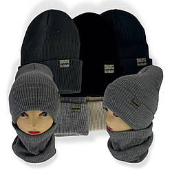 ОПТ Дитячий комплект — шапка та шарф (хомут) для хлопчика, р. 48-52 (5 шт./набір)