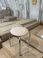 Табурет Софі Беж