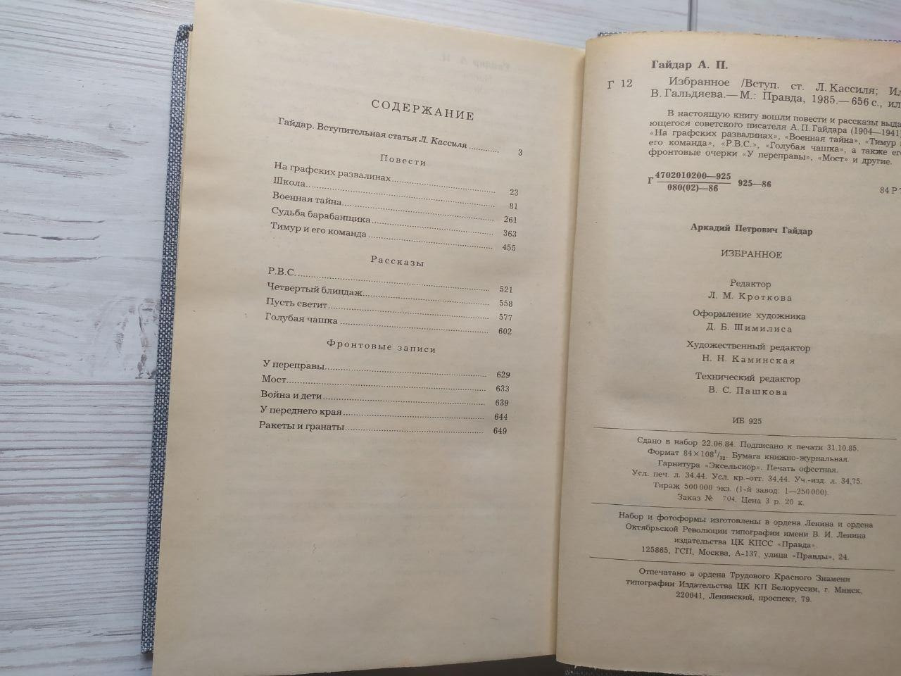 Product image preview