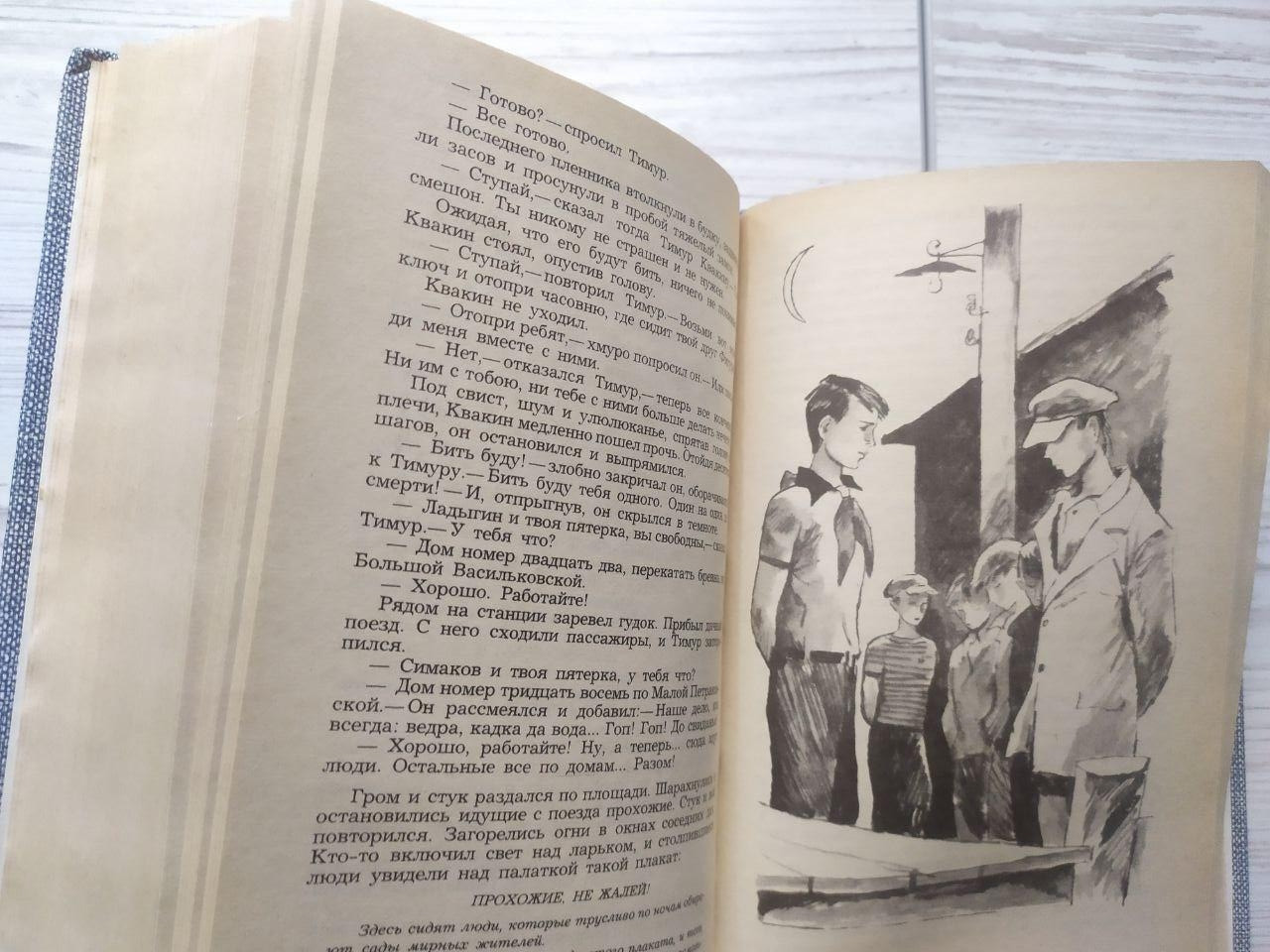 Product image preview