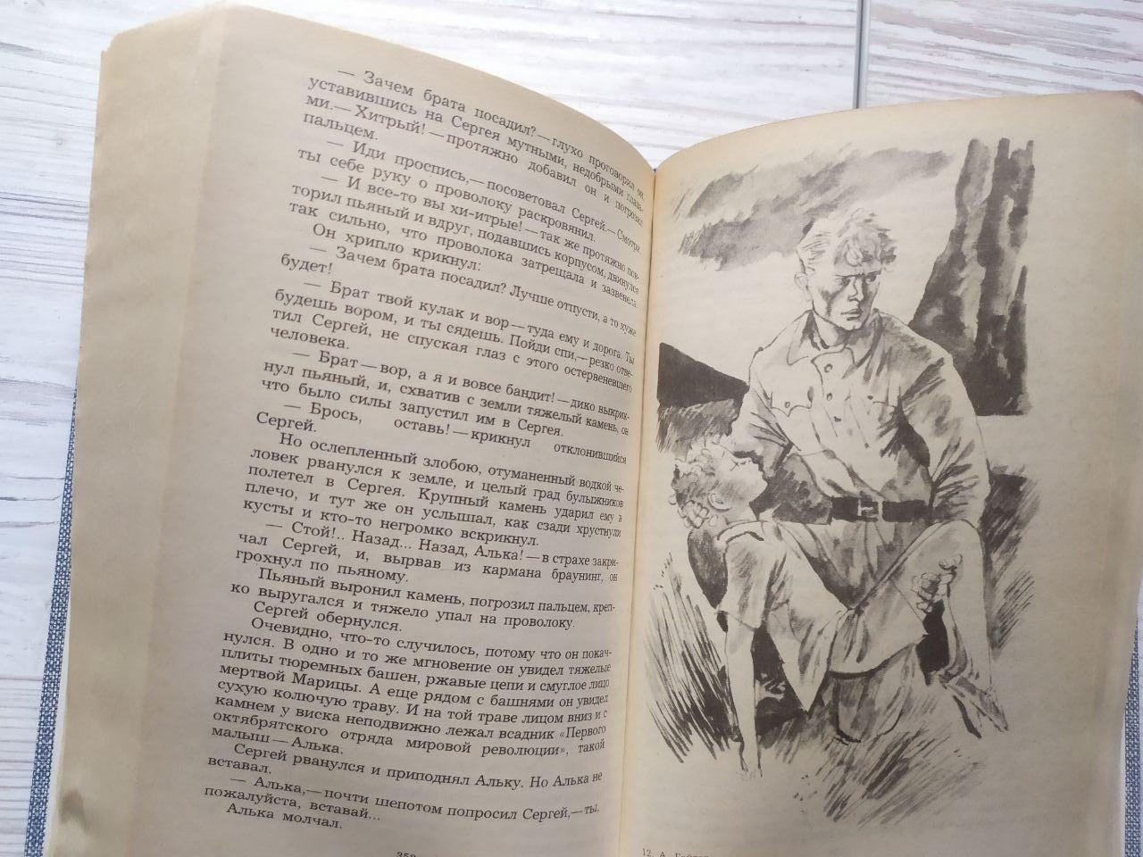 Product image preview