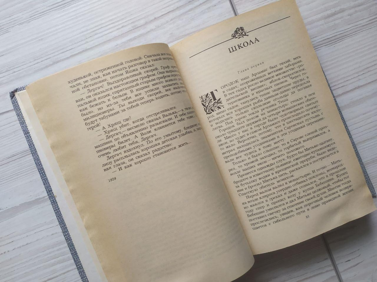 Product image preview