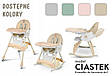 Стільчик для годування HARMONY 6в1 з функцією гойдання CIASTEK БЕЖ, фото 10