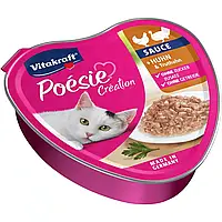 Вологий корм для котів Вітакрафт Vitakraft Poésie Créat з куркою та індичкою в соусі, 85 г