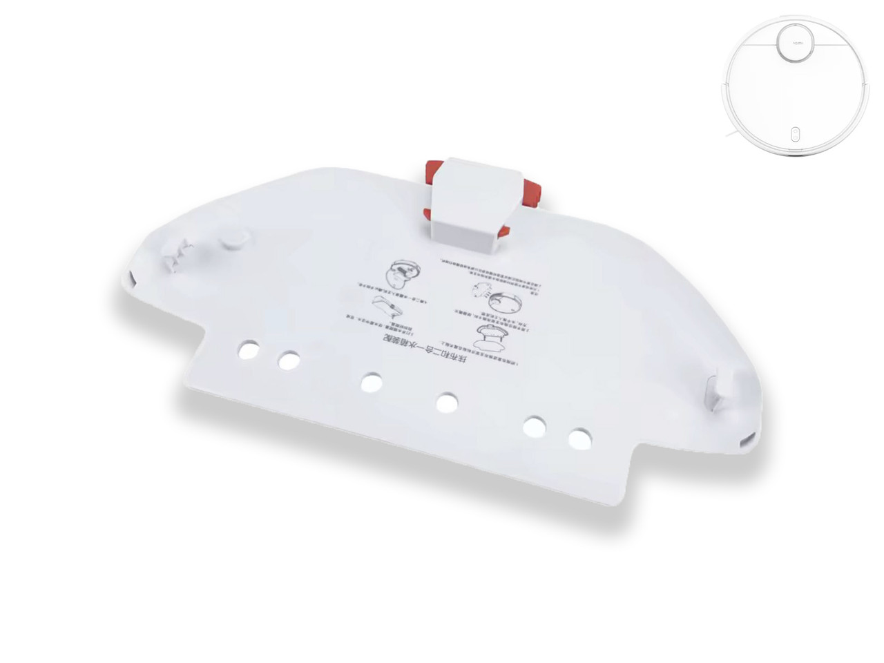 Тримач серветки (Платформа для насадки) для робота-пилососа Xiaomi Robot Vacuum S10, фото 1