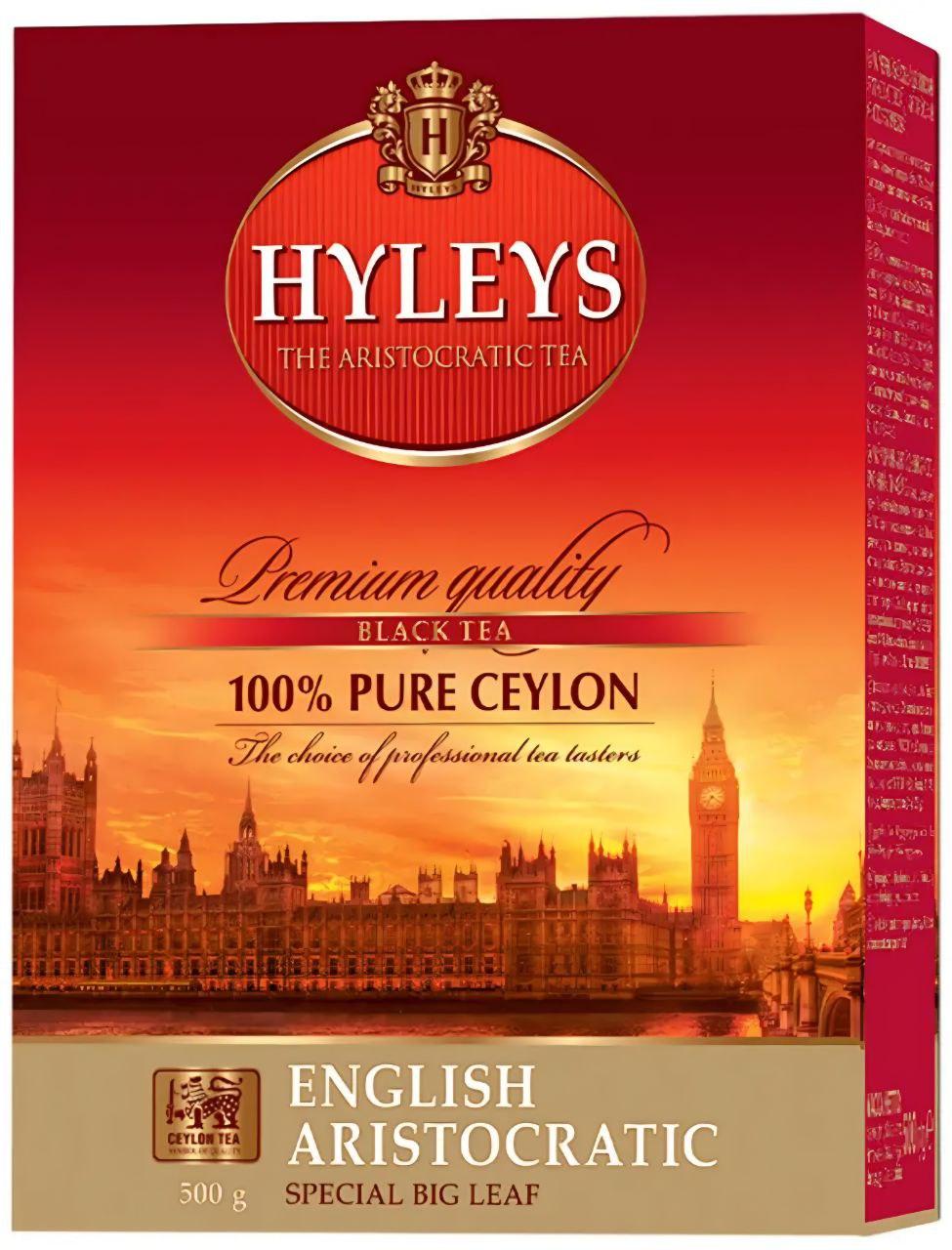 Чай чорний Hyleys English Aristocratic 500 г крупнолистовий (Hyleys Англійський Аристократичний 500 г)