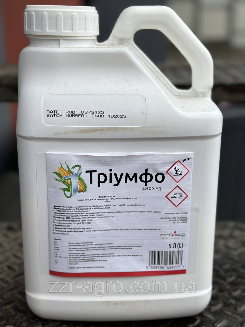 Гербіцид Тріумфо 5л, фото 1