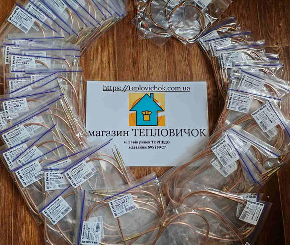 Термопари для газового обладнання: що це таке, як працюють та як підібрати правильну - поради від експертів Тепловичок (м Львів)