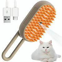 Щітка гребінець з парою для котів і собак, від USB, Steamy Brush E-W3317, Жовтогарячий/Щетка для вичісування шерсті