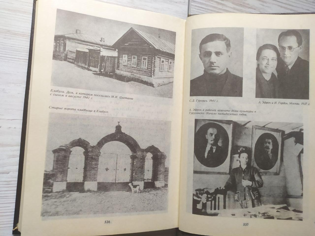 Product image preview