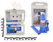 Домкрат гідравлічний телескоп 3т (min 194 мм — max 372 мм), у кейсі*