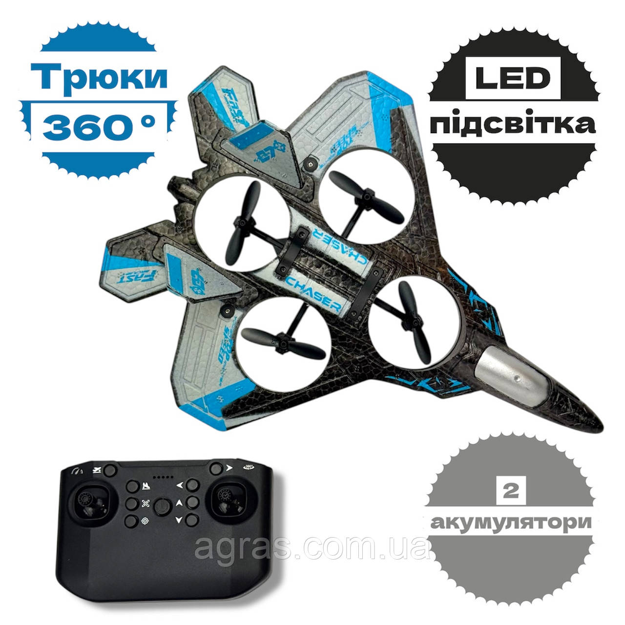 Радіокерований дрон-вертоліт EVA Fighter Jet з LED-підсвіткою, 2 акумуляторами та захисним корпусом