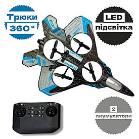 Радіокерований дрон-вертоліт EVA Fighter Jet з LED-підсвіткою, 2 акумуляторами та захисним корпусом