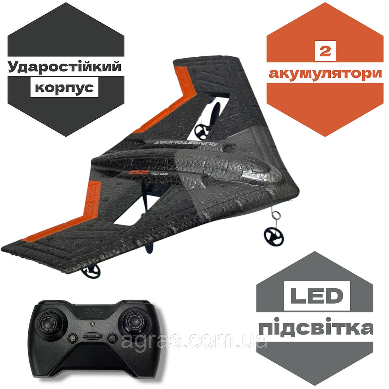 Радіокерований літак SunsetGhost B2 з LED-підсвіткою, гіроскопом і 2 акумуляторами