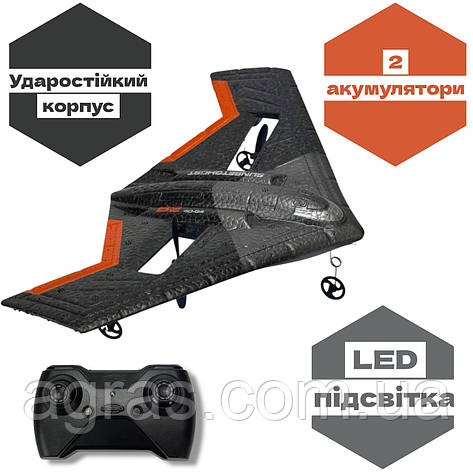 Радіокерований літак SunsetGhost B2 з LED-підсвіткою, гіроскопом і 2 акумуляторами, фото 1