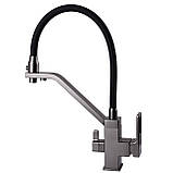 Смеситель для кухни Globus Lux LAZER GLLR-0900-11-01 под осмос, фото 4
