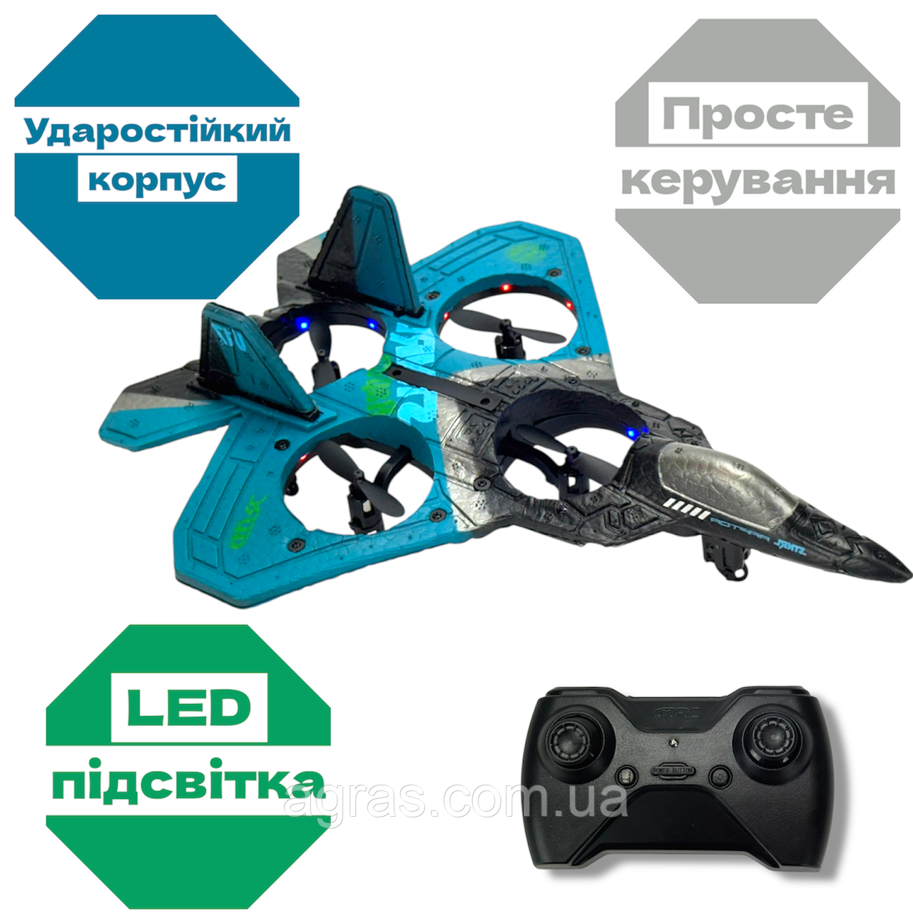 Дитячий дрон 4DRC V17 Blue Falcon — міцний корпус, LED-вогні, 1 акумулятор