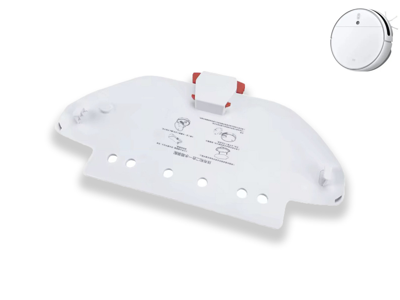 Тримач серветки (Платформа для насадки) для Xiaomi Mi Robot Vacuum-Mop 1C (STYTJ02YM), фото 1