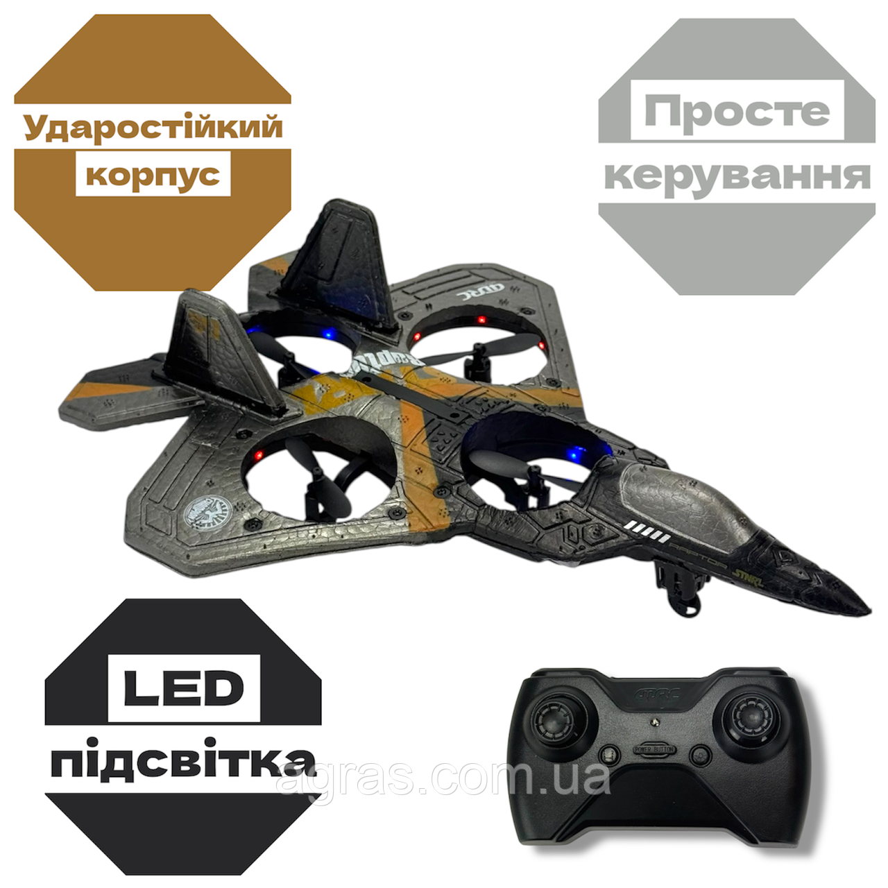 4DRC V17 Grey Shadow — дрон-літак із підсвіткою, міцним корпусом і простим керуванням