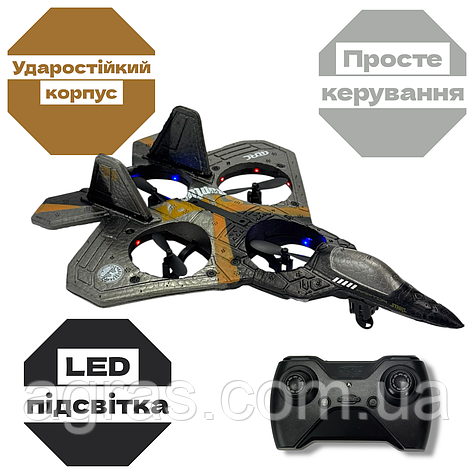 4DRC V17 Grey Shadow — дрон-літак із підсвіткою, міцним корпусом і простим керуванням, фото 1