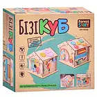 Бізікуб MD 0838 будиночок (розібраний), шестерні, сортер, шестерні, лабіринт, рухливі деталі, фото 3