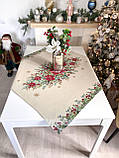 Скатертина на Новорічний стіл  97х100 см. гобеленова RUNNER1391NA, фото 4