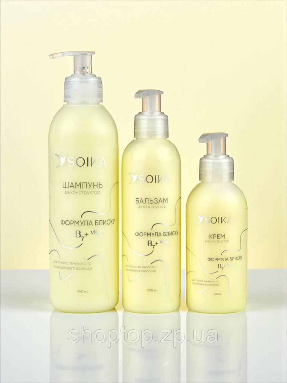 Набір -реконструктор 3в1 для волосся Soika "Формула блиску ", фото 1