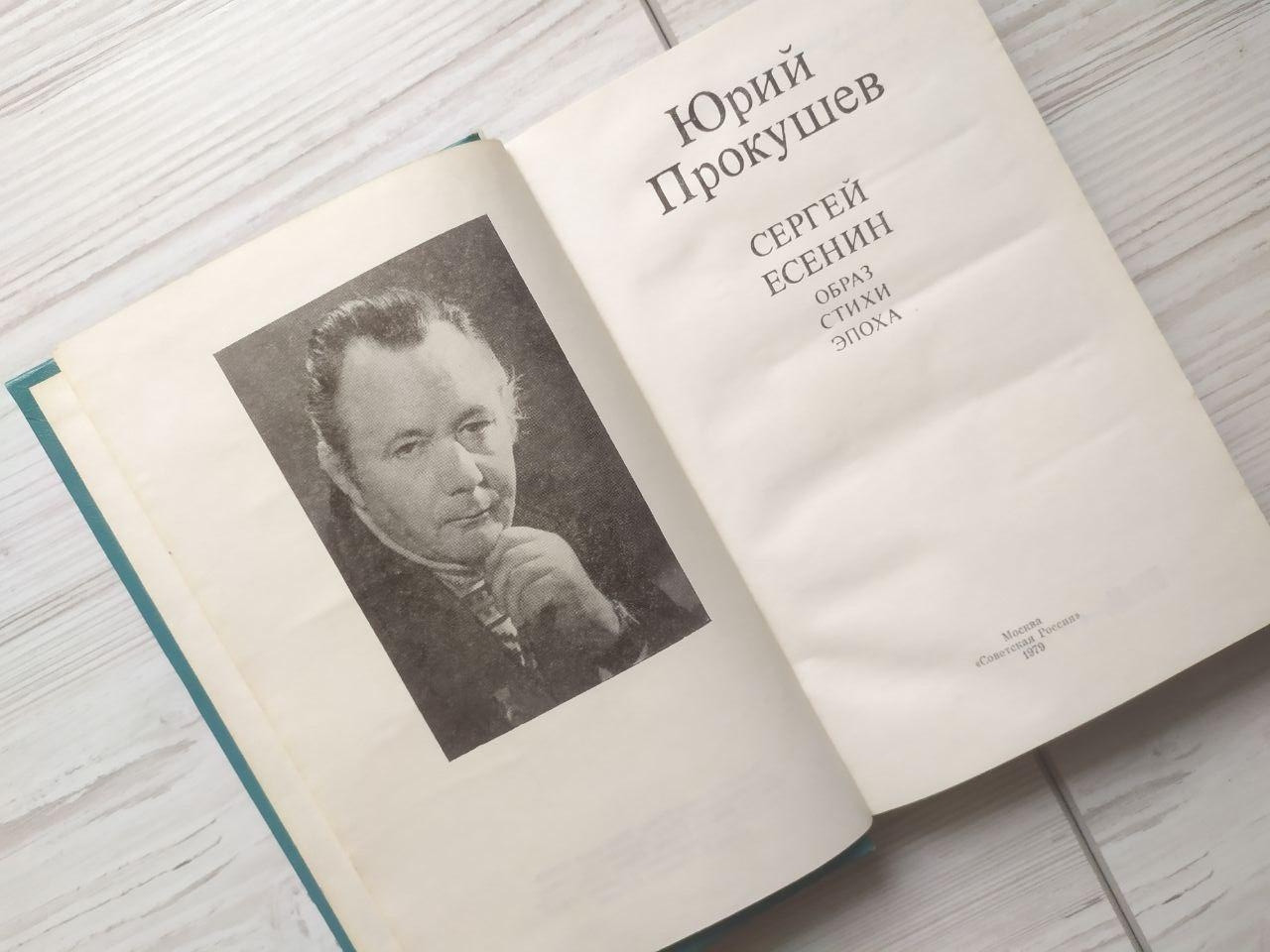 Product image preview