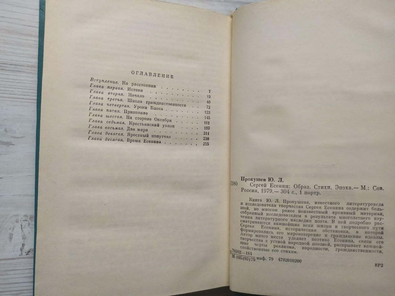 Product image preview