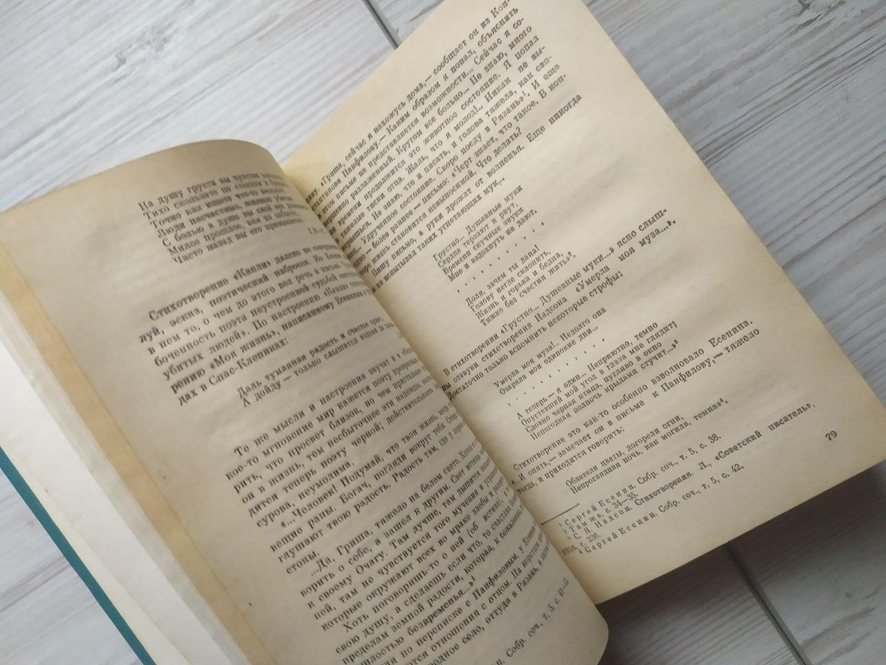 Product image preview