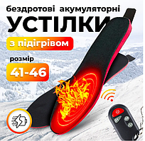 Устілки з підігрівом на акумуляторах REDLINE з пультом ДУ Розмір 41-46