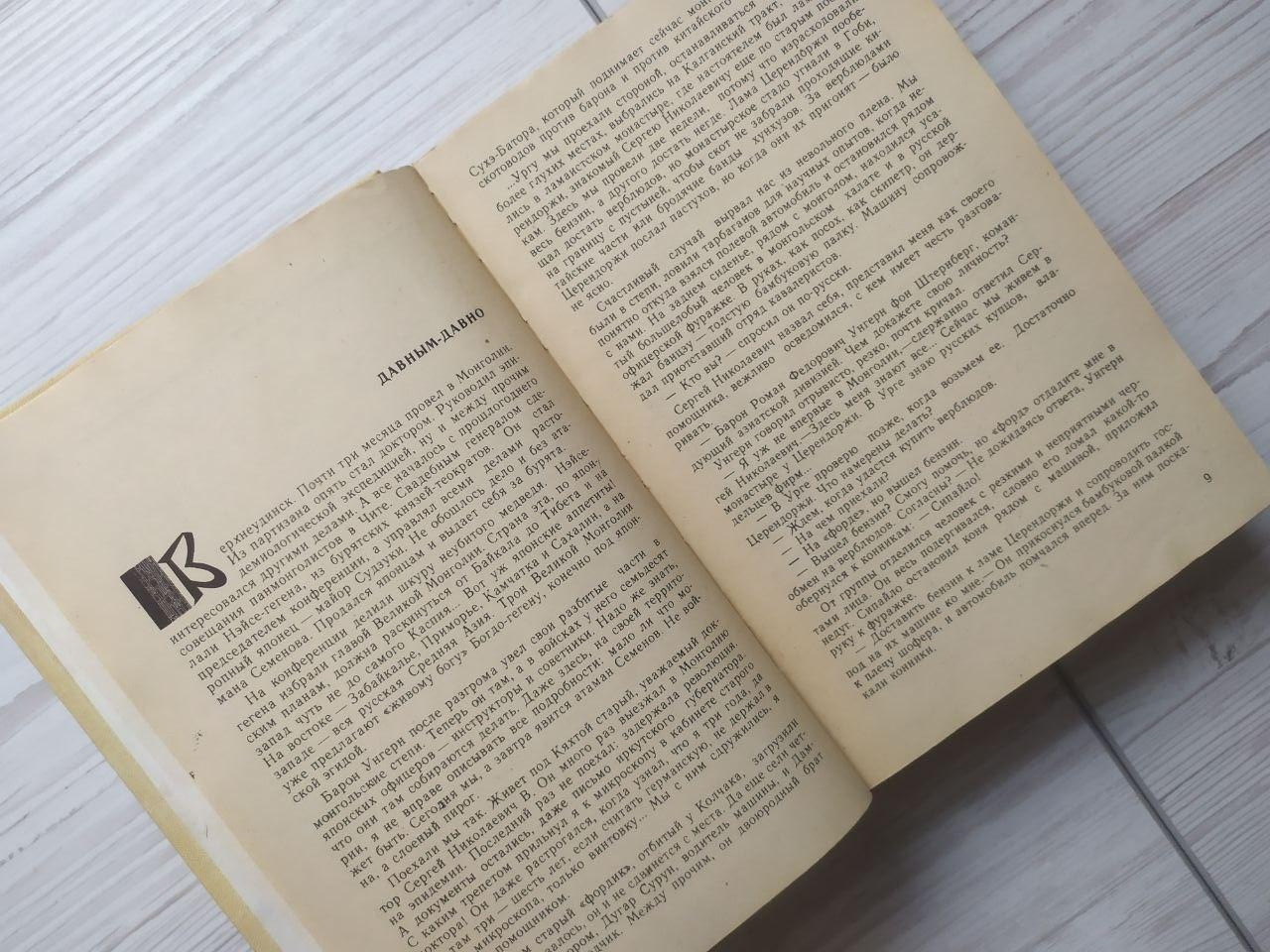 Product image preview