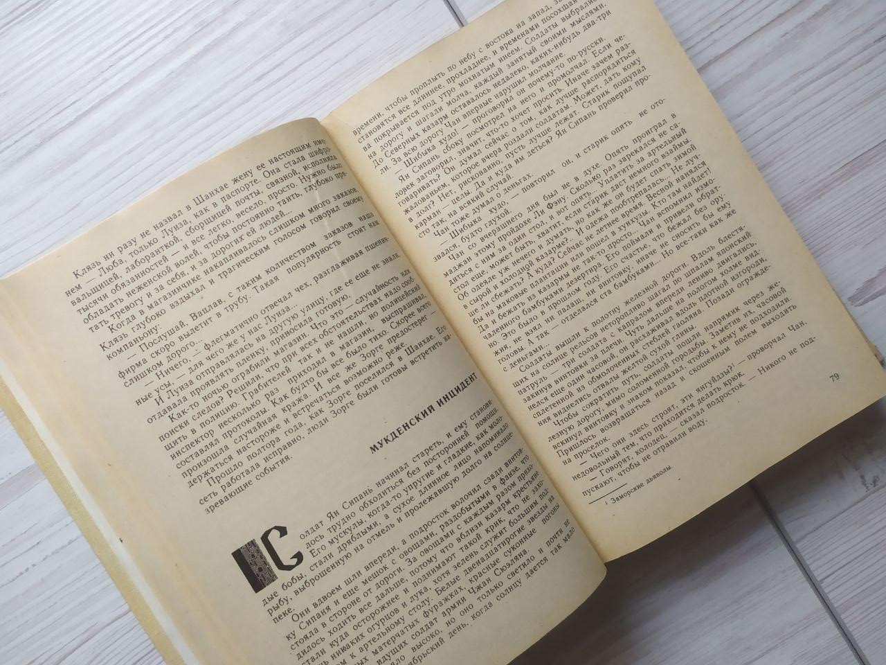 Product image preview