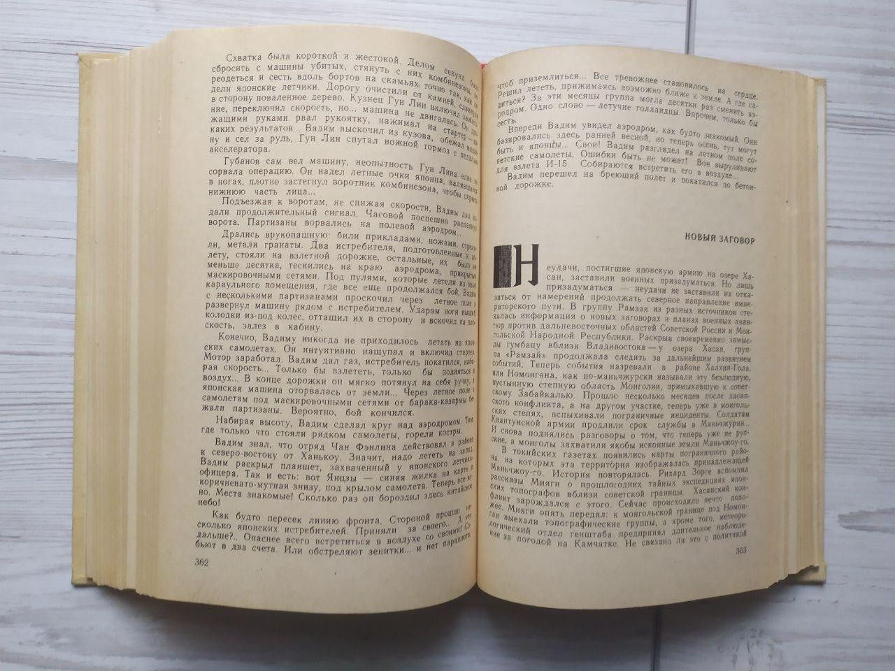 Product image preview