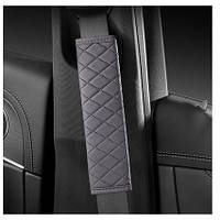 Накладка на ремінь безпеки з м'якої натуральної шкіри (23×6 см) Сірий