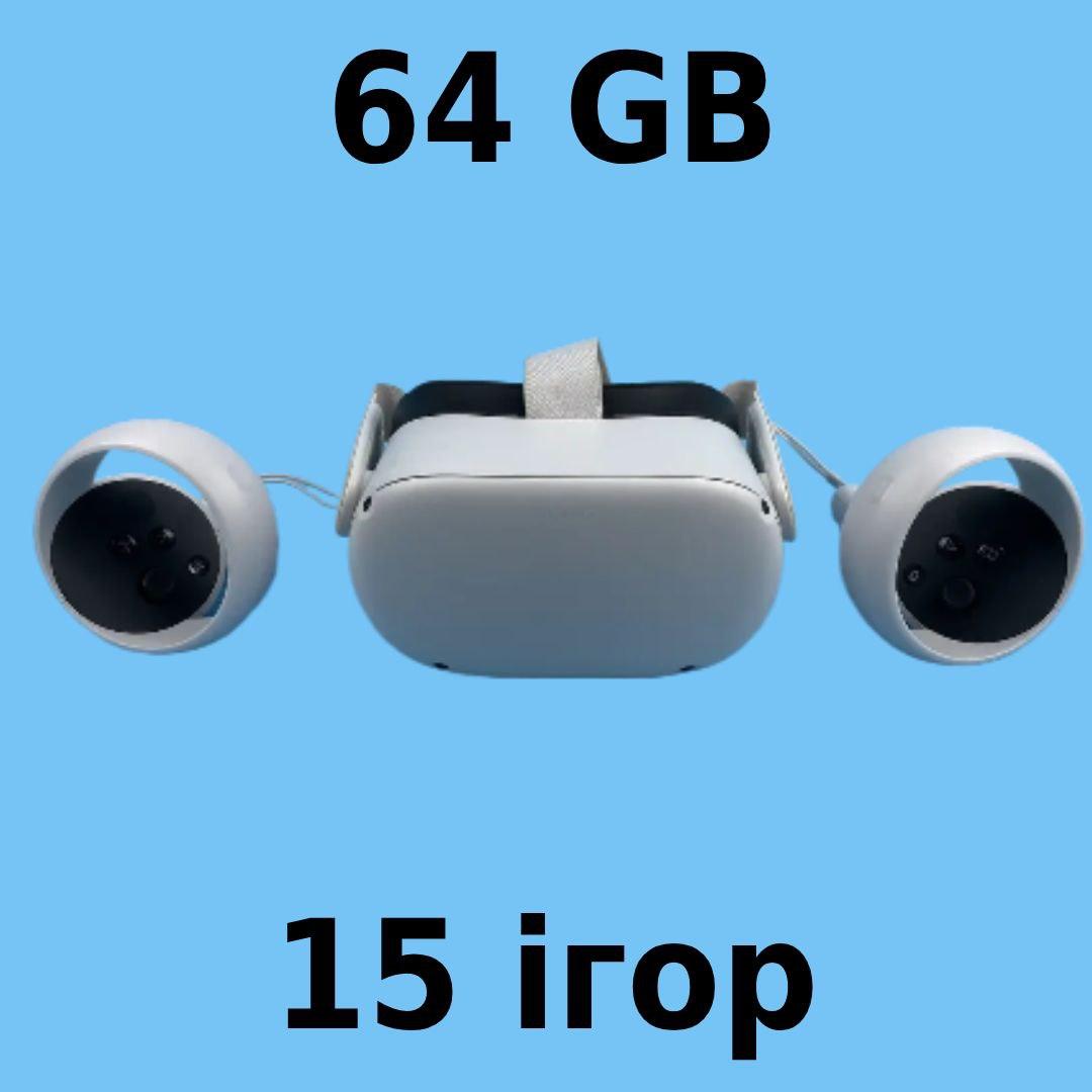  Quest 2 (現 :  Quest 2) 64 GB Oculus Quest 2 (64 GB) - купить шлем Oculus Quest 2 (64 GB