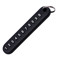 Брелок для ключів з номером телефону ЧОРНИЙ