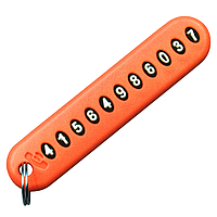 Брелок для ключів з номером телефону ПOMАРАНЧЕВИЙ